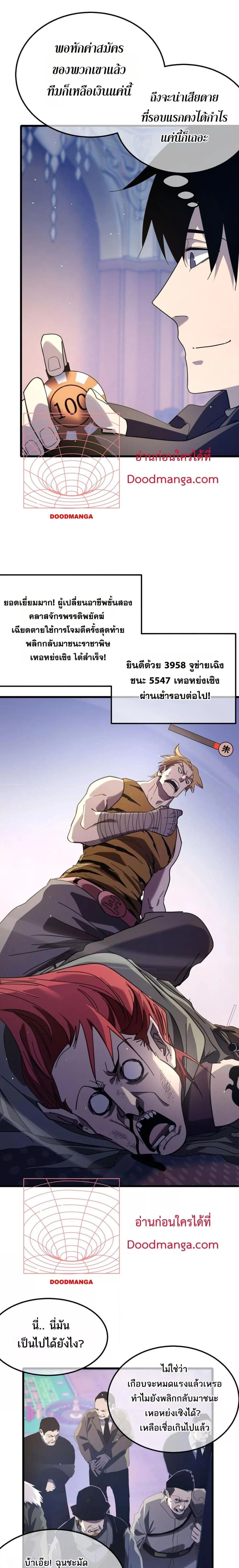 หน้าที่ 18