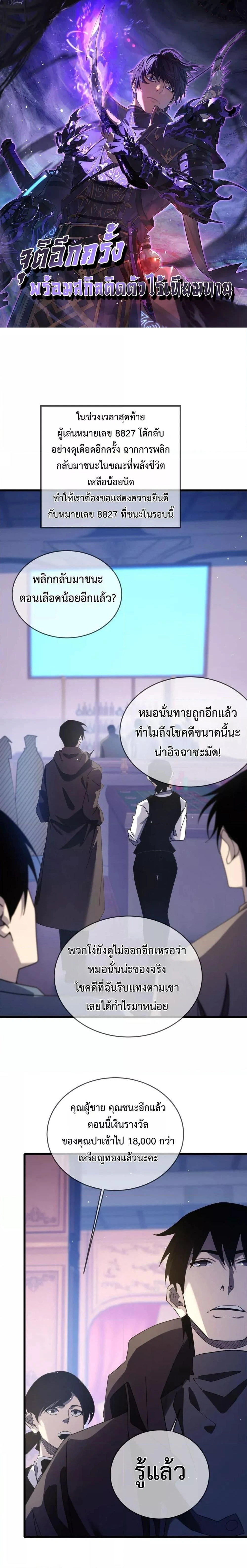 หน้าที่ 1
