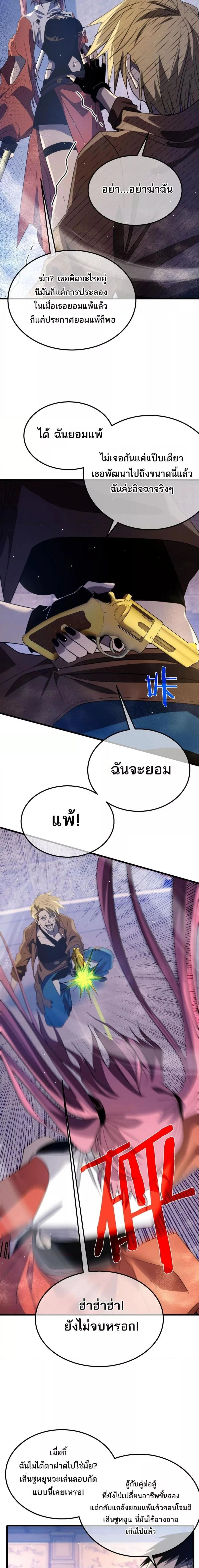 หน้าที่ 12