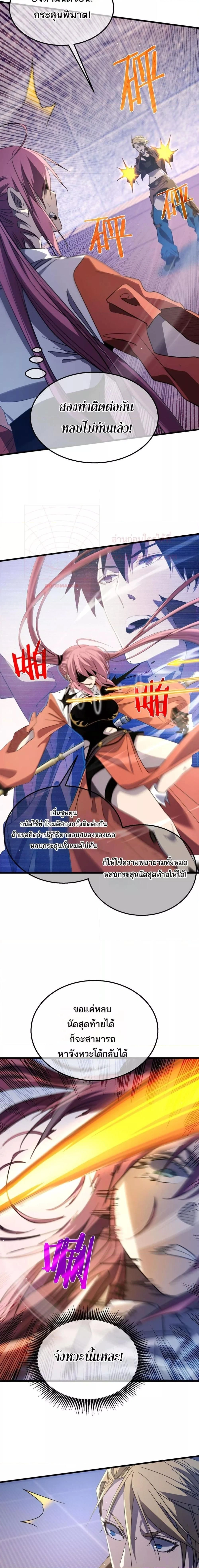 หน้าที่ 9