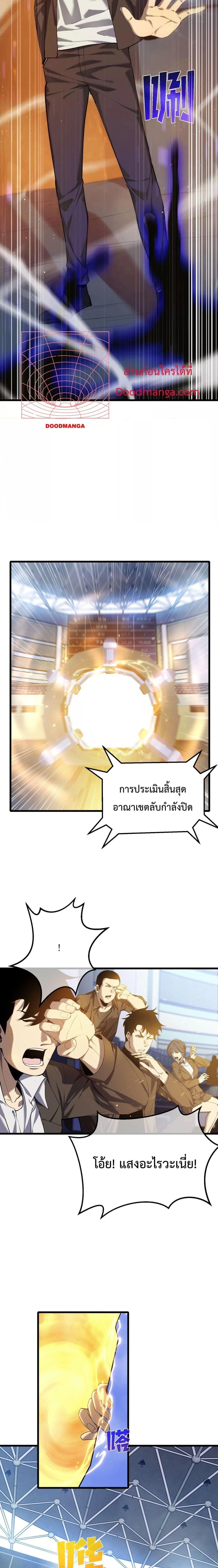หน้าที่ 9