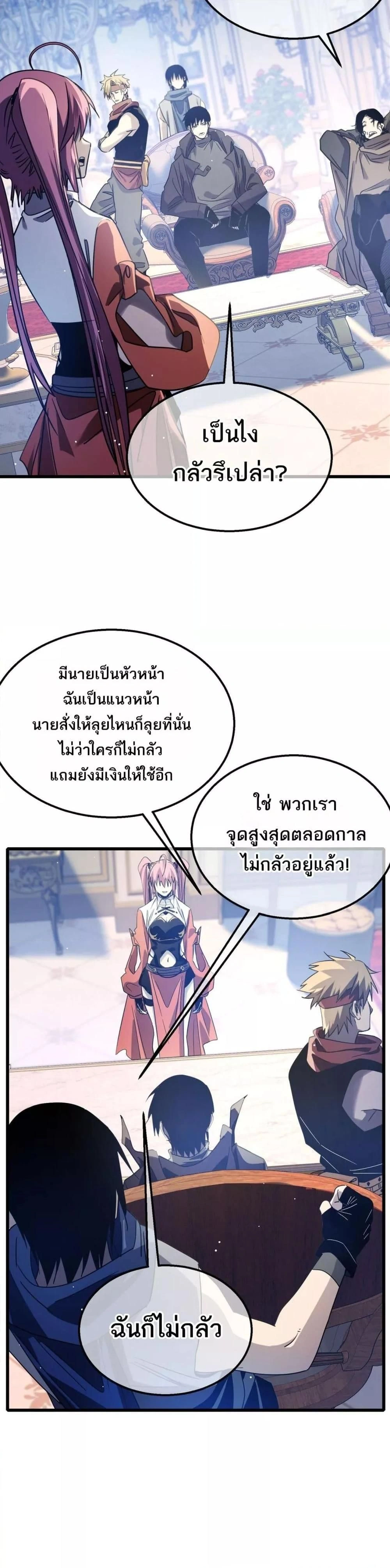 หน้าที่ 26
