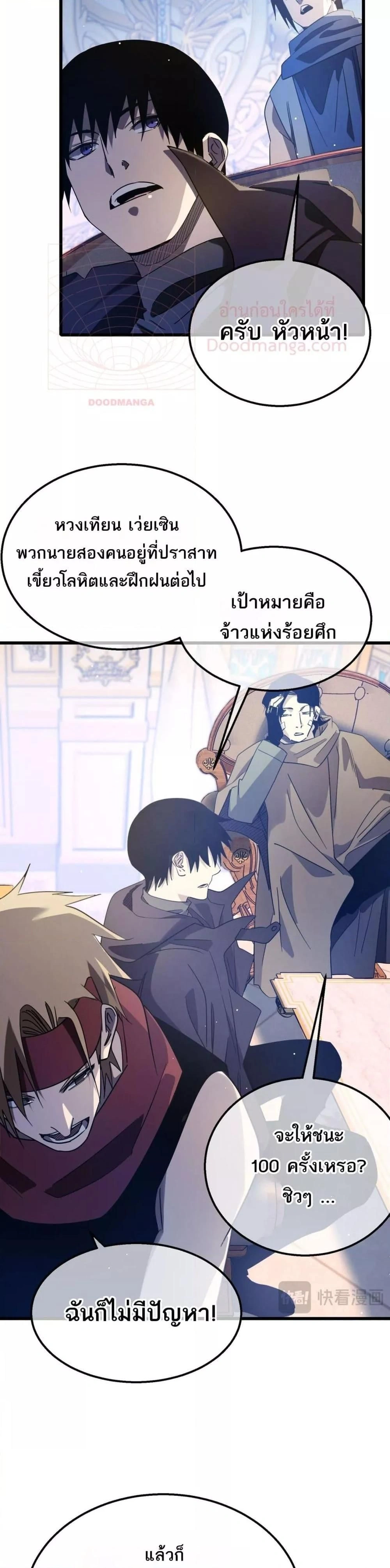 หน้าที่ 28