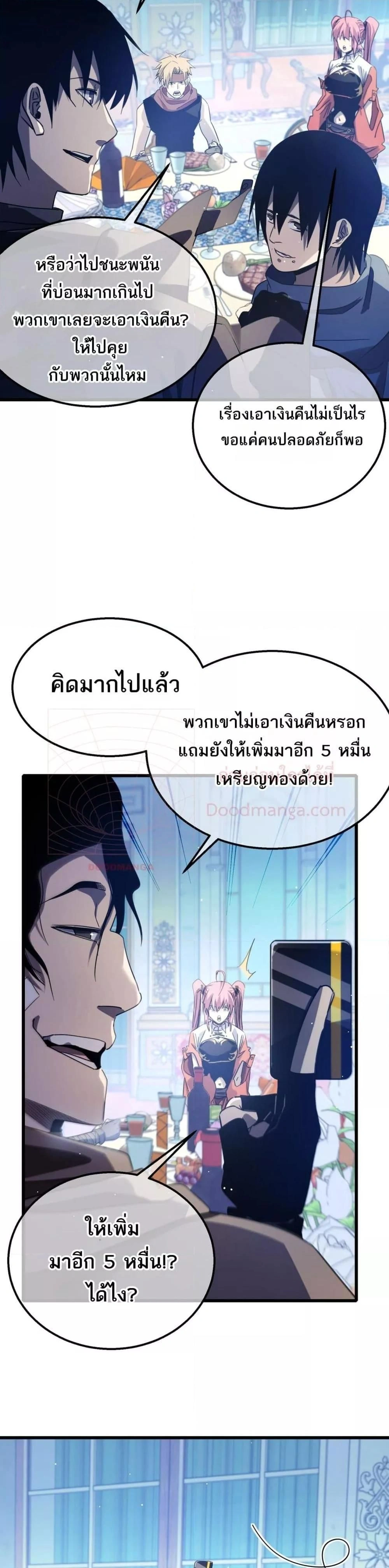 หน้าที่ 24