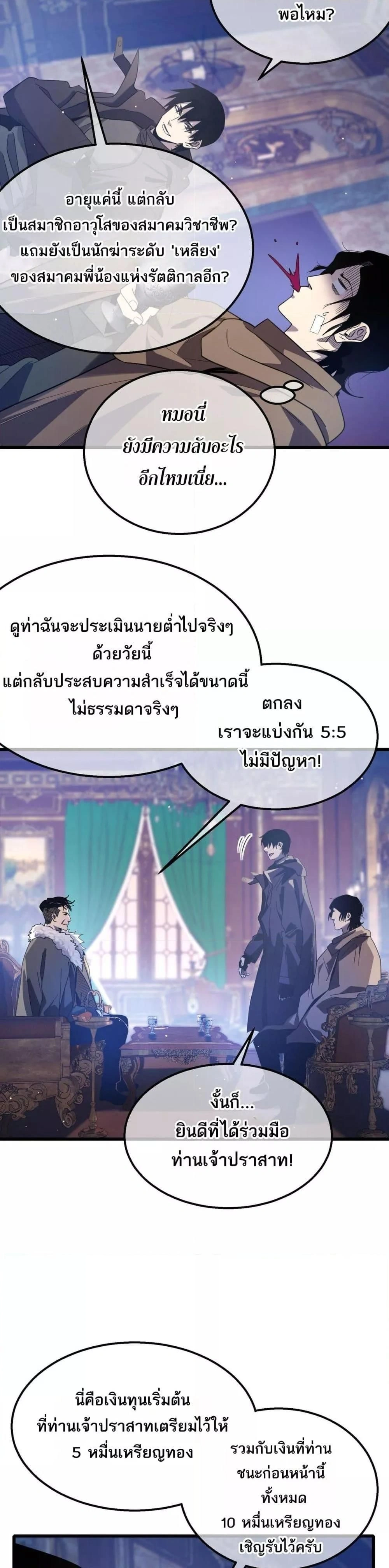 หน้าที่ 19