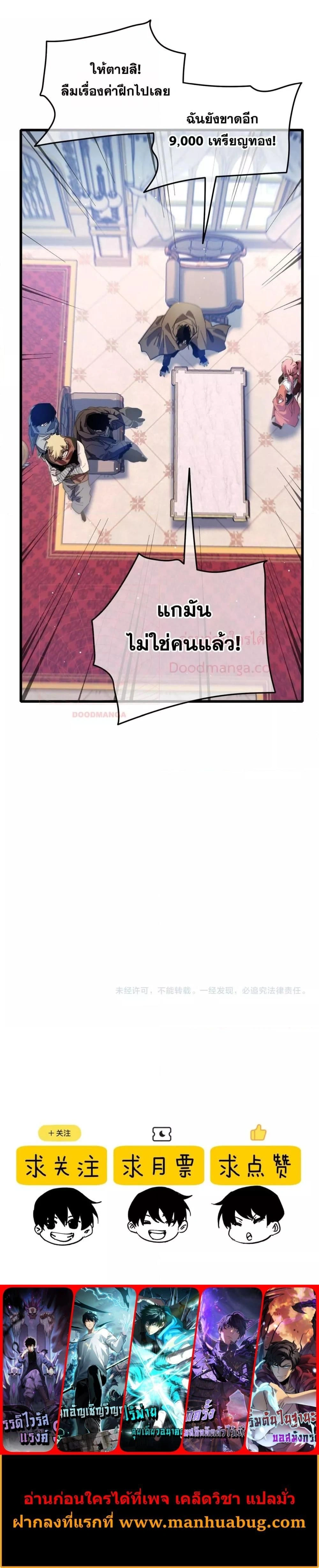 หน้าที่ 30