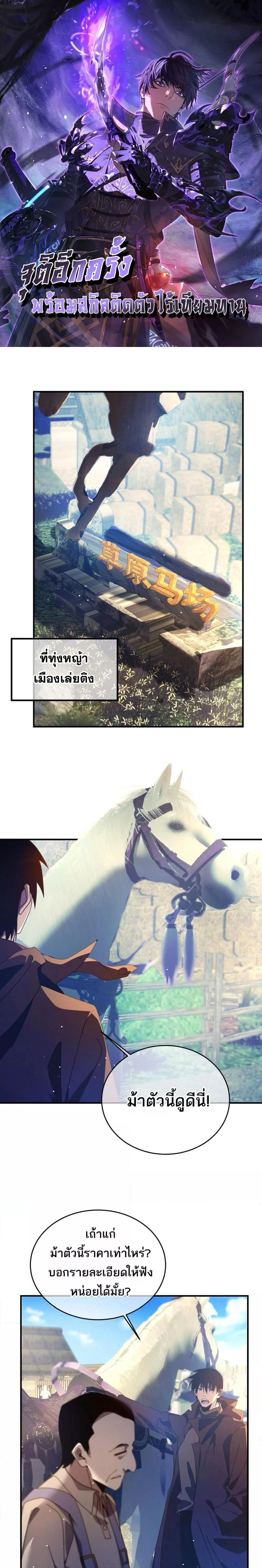 หน้าที่ 1