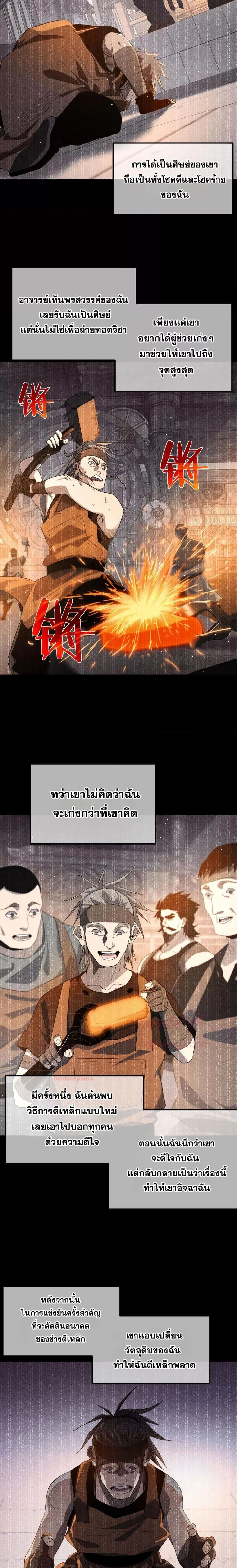 หน้าที่ 10
