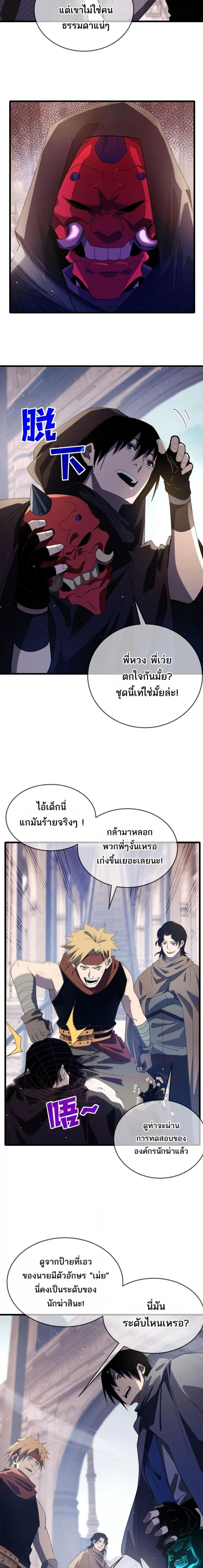 หน้าที่ 7