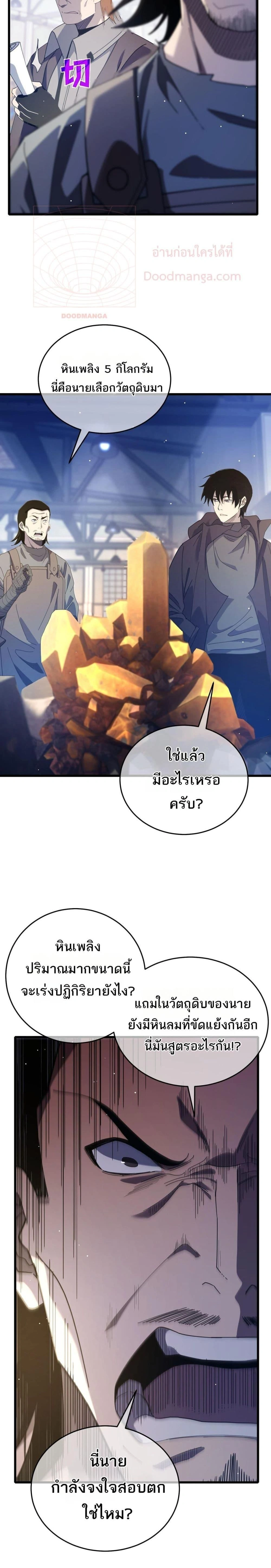 หน้าที่ 22