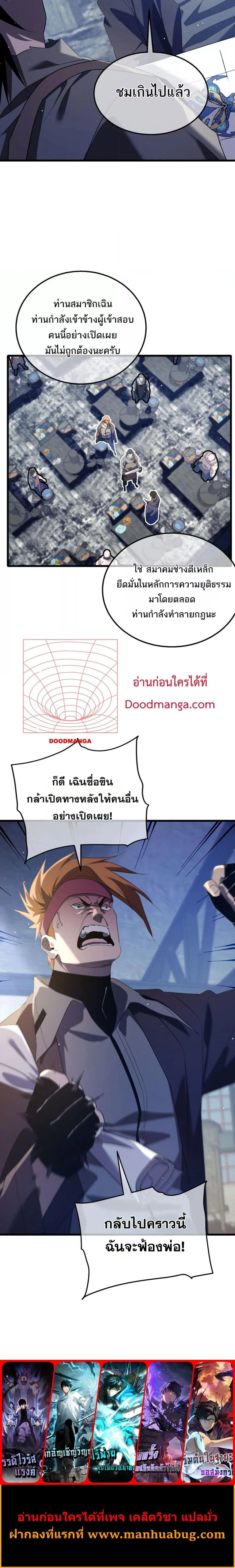 หน้าที่ 25