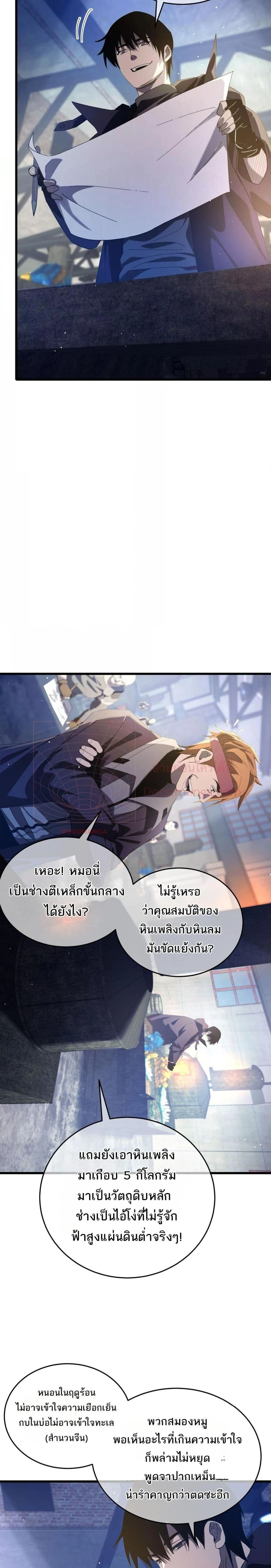 หน้าที่ 19