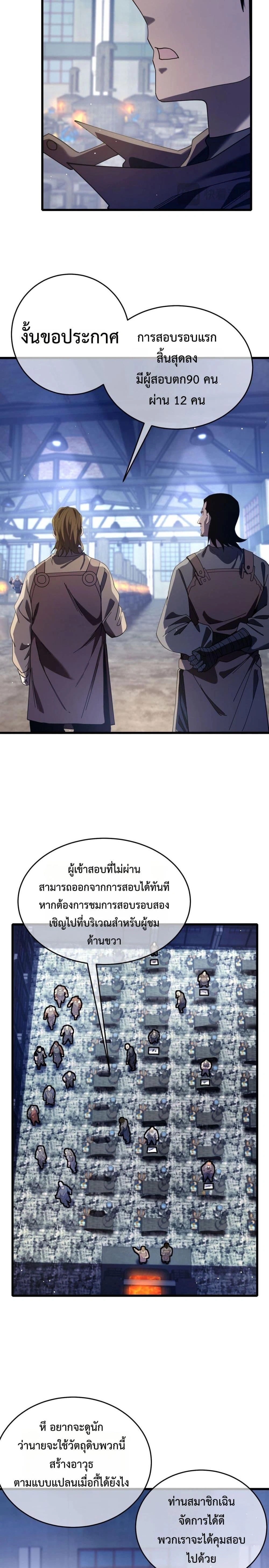 หน้าที่ 3