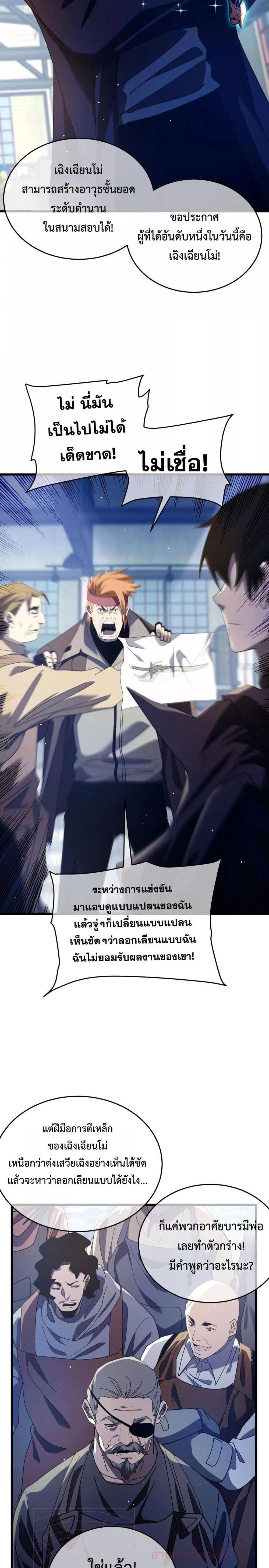 หน้าที่ 21