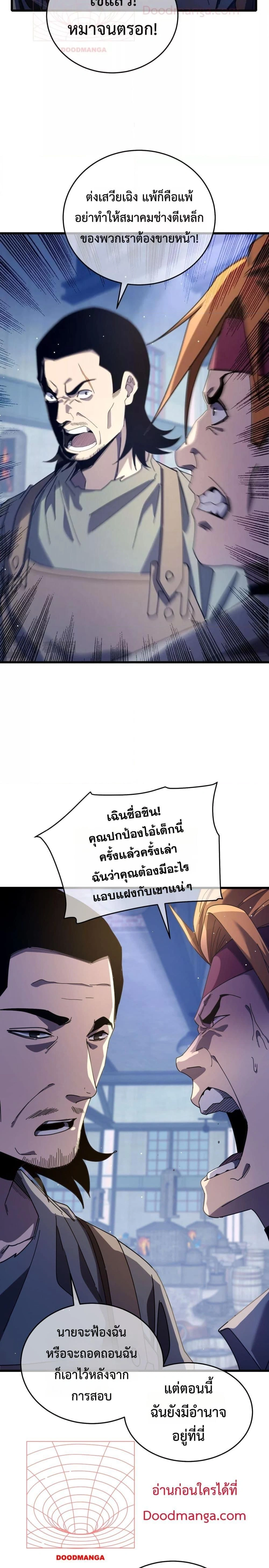 หน้าที่ 22