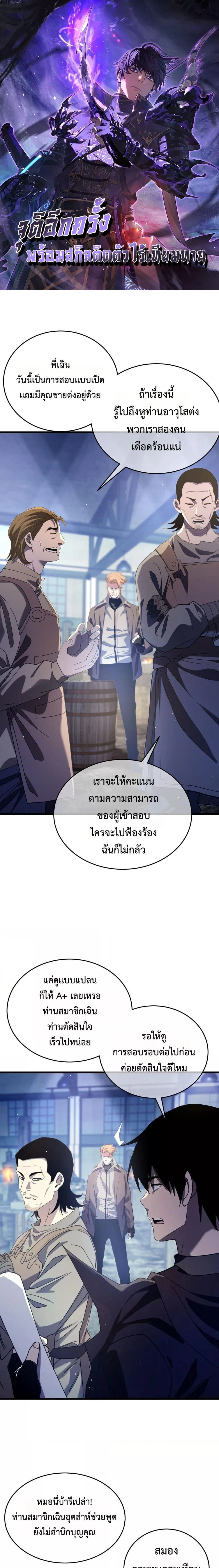 หน้าที่ 1