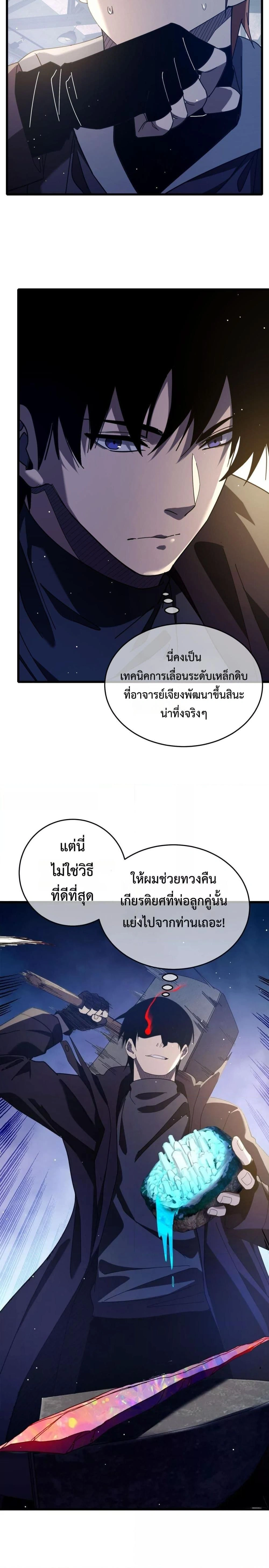 หน้าที่ 13
