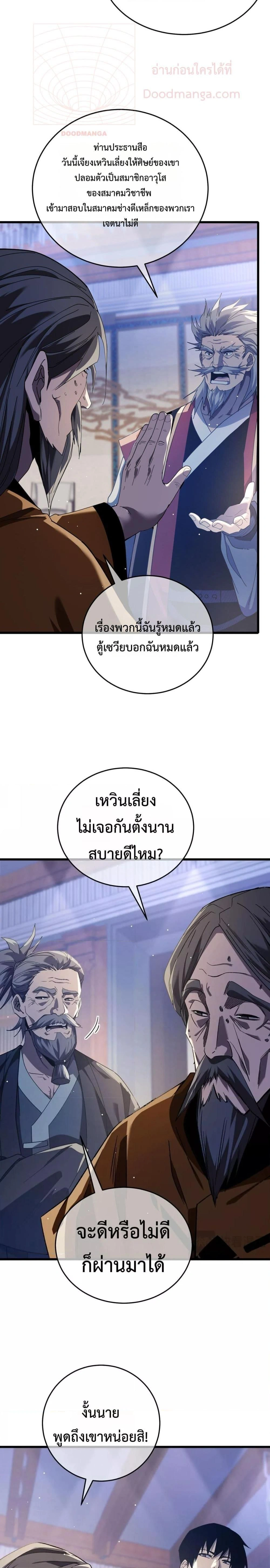 หน้าที่ 22