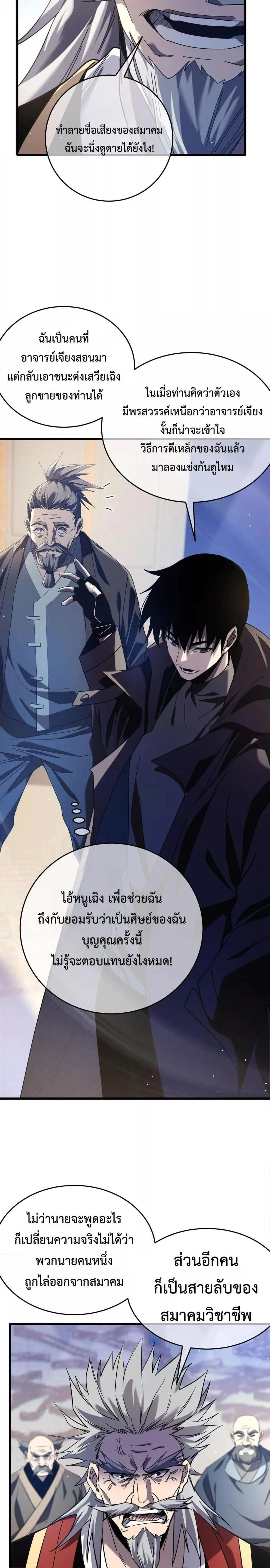 หน้าที่ 20