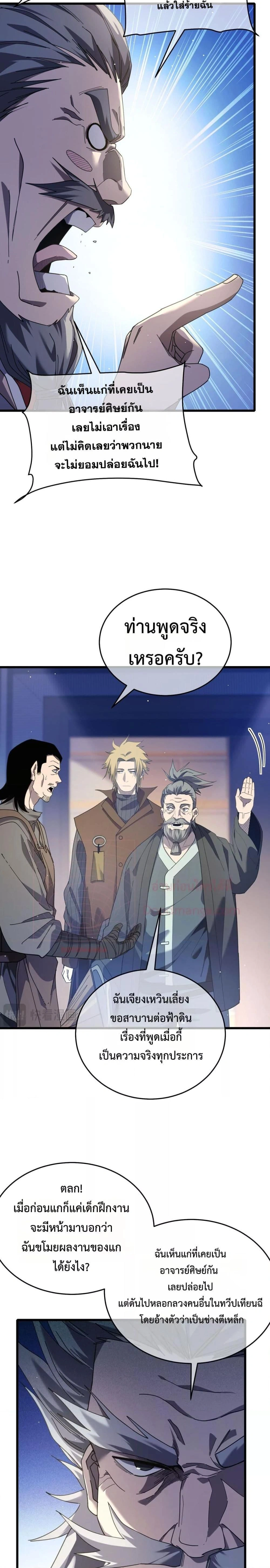 หน้าที่ 19