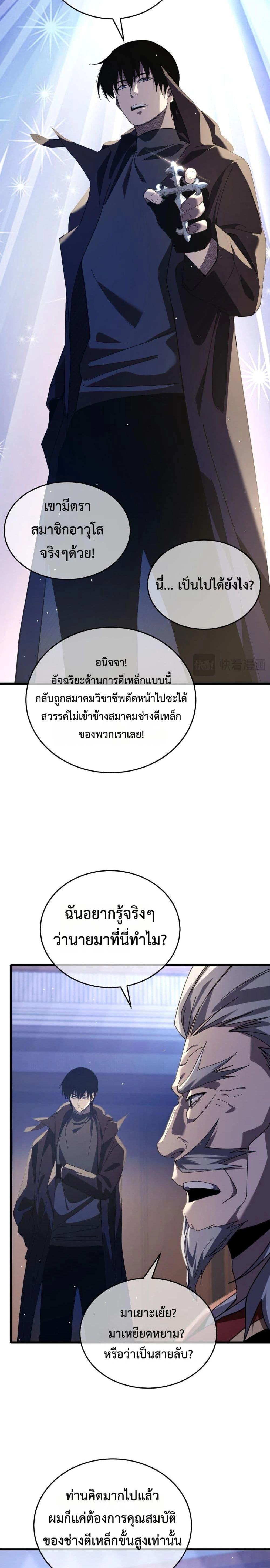 หน้าที่ 15