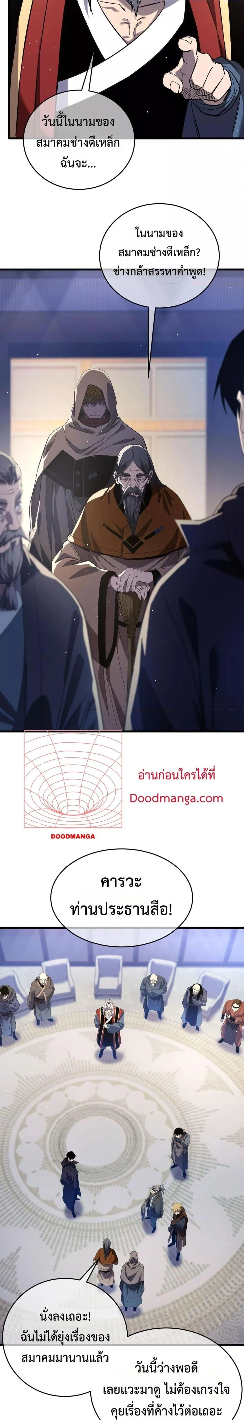 หน้าที่ 21