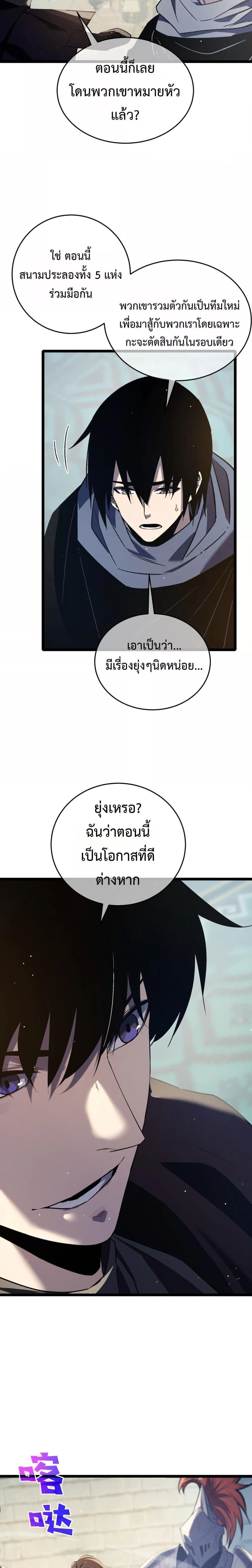หน้าที่ 24