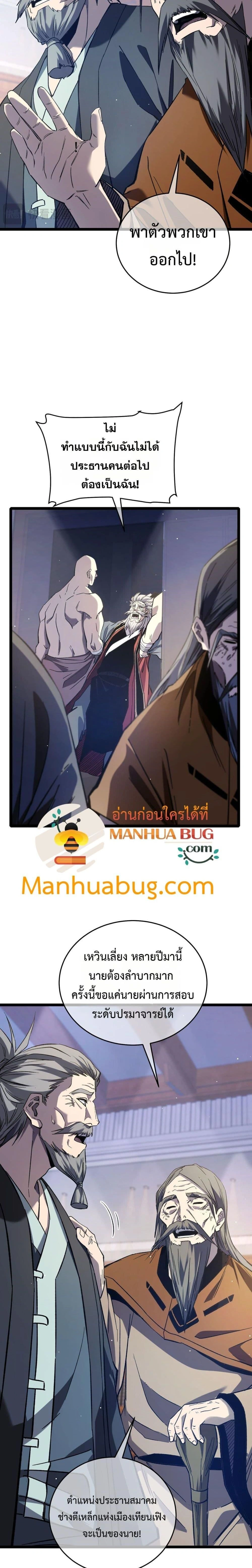หน้าที่ 10