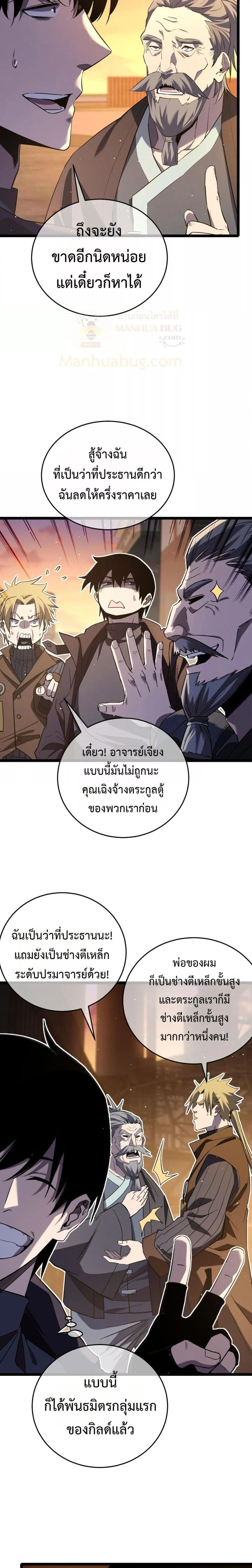 หน้าที่ 18