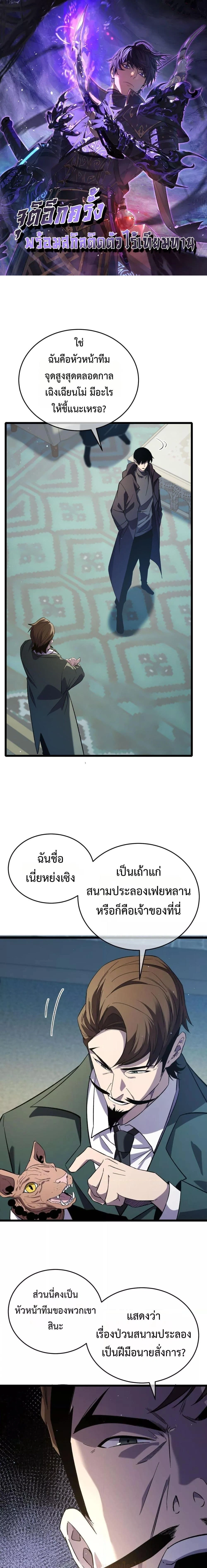 หน้าที่ 1