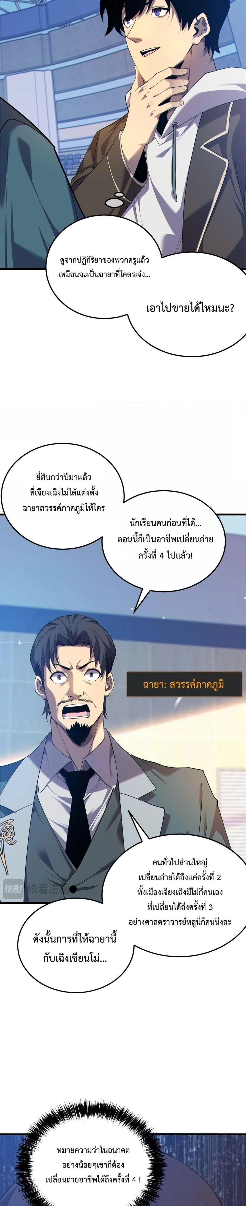 หน้าที่ 27