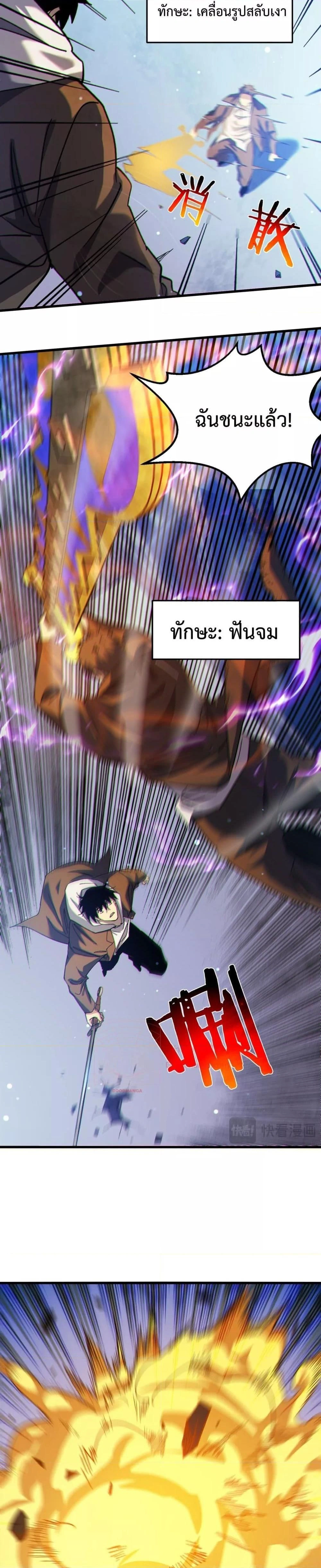 หน้าที่ 17