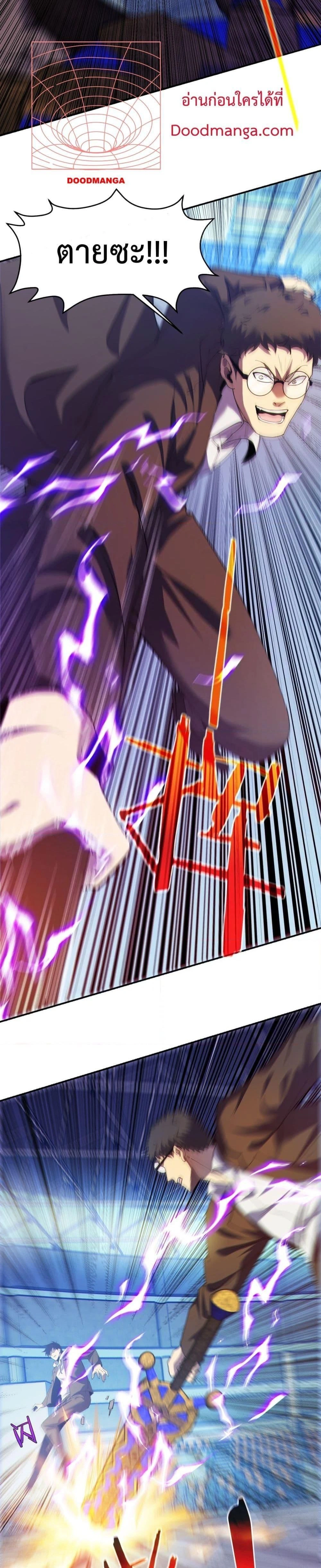 หน้าที่ 12