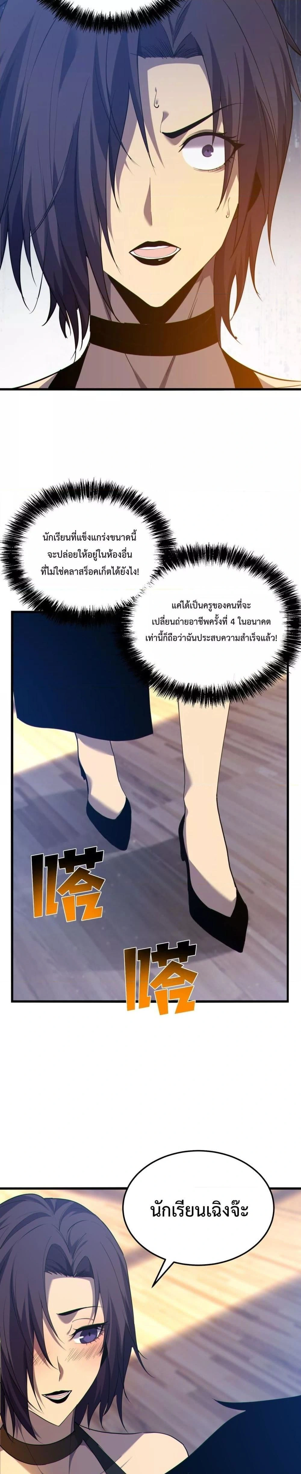 หน้าที่ 28