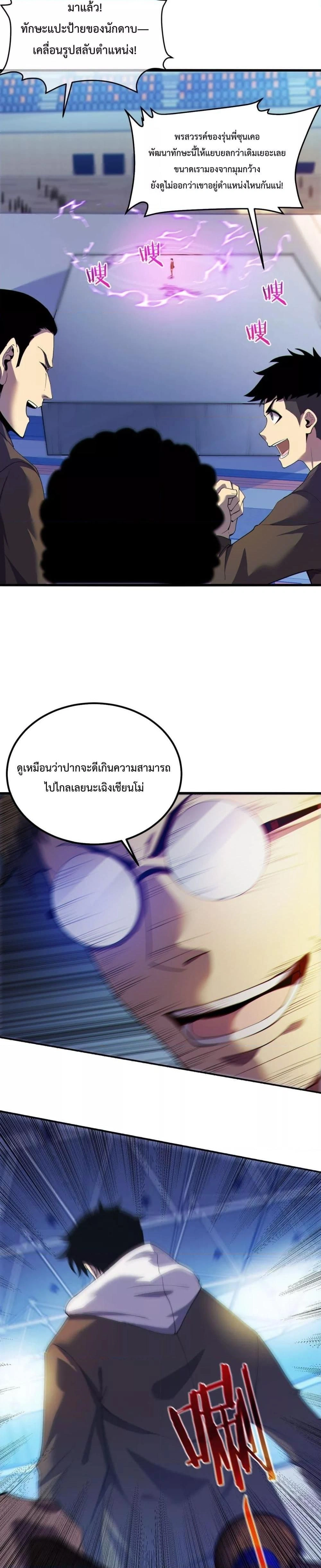 หน้าที่ 11