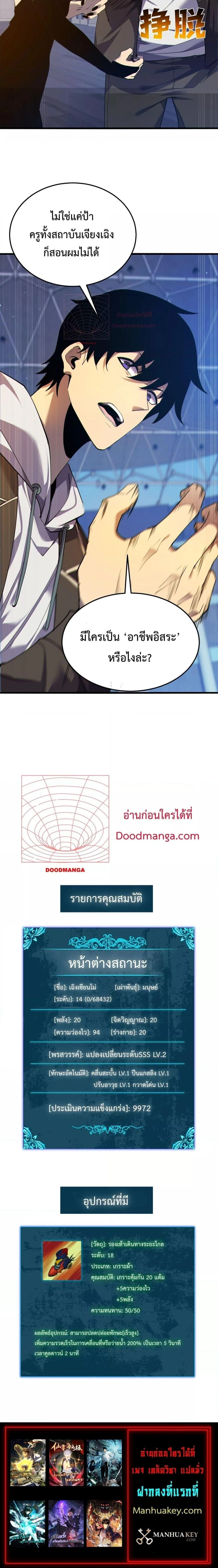 หน้าที่ 30