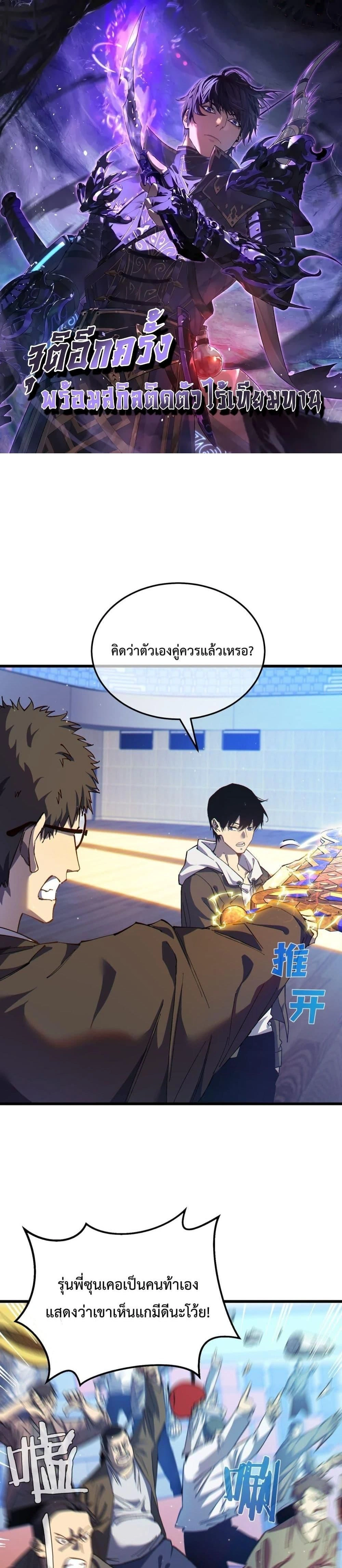 หน้าที่ 1