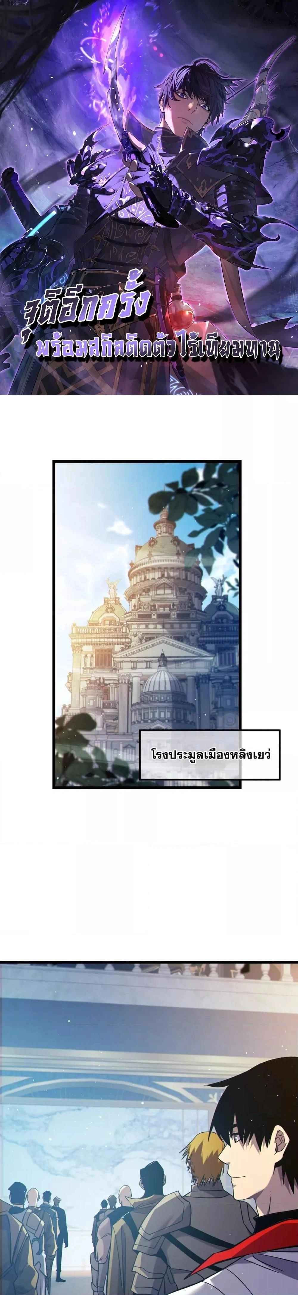 หน้าที่ 1