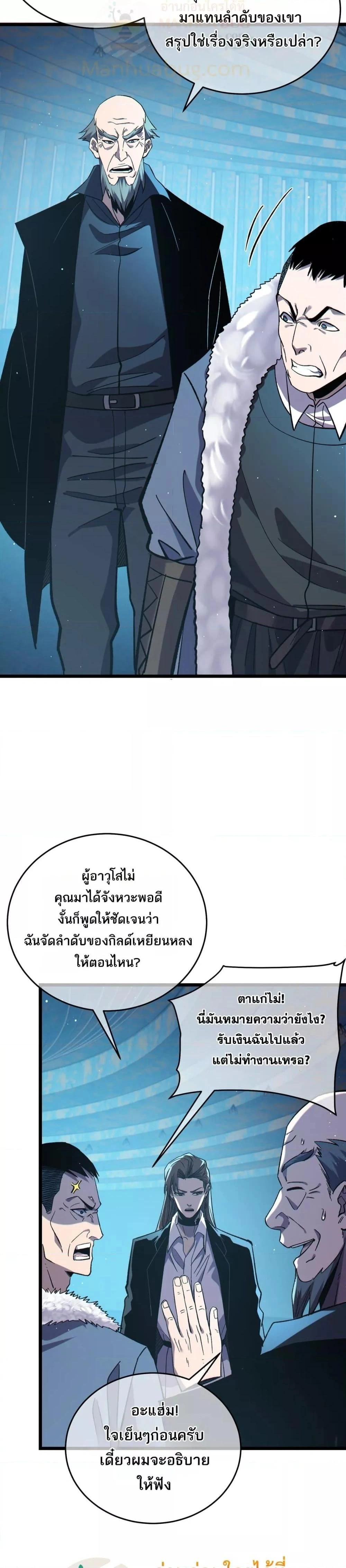 หน้าที่ 29
