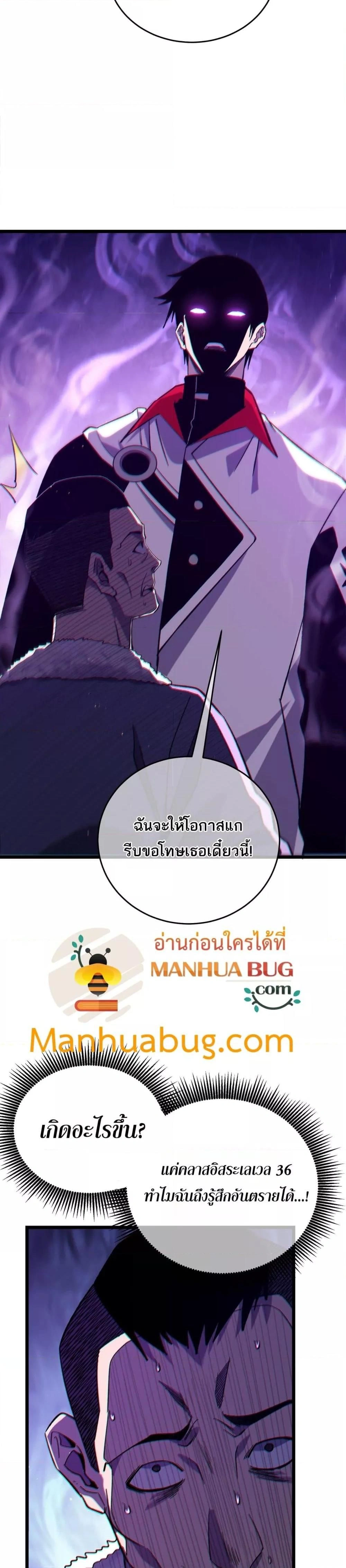 หน้าที่ 26