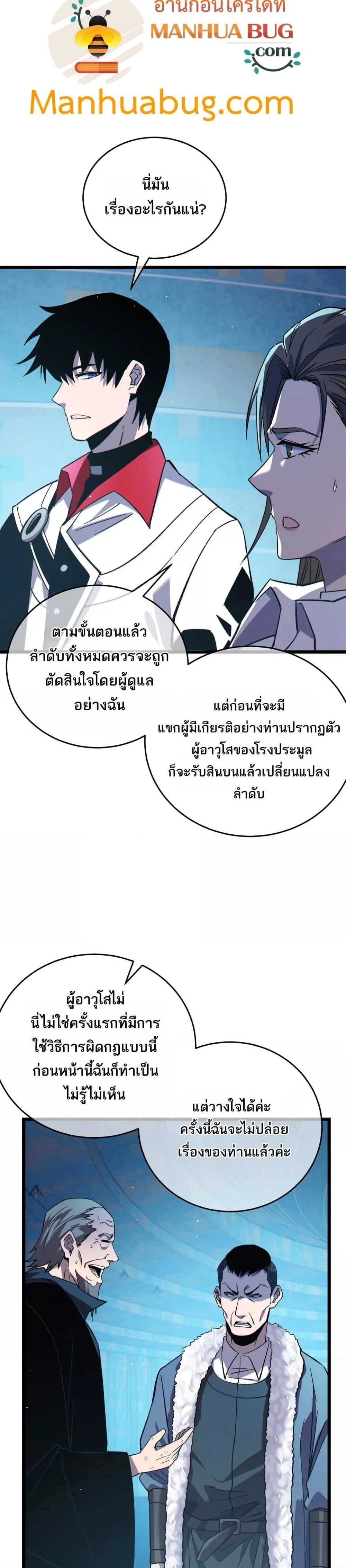 หน้าที่ 30