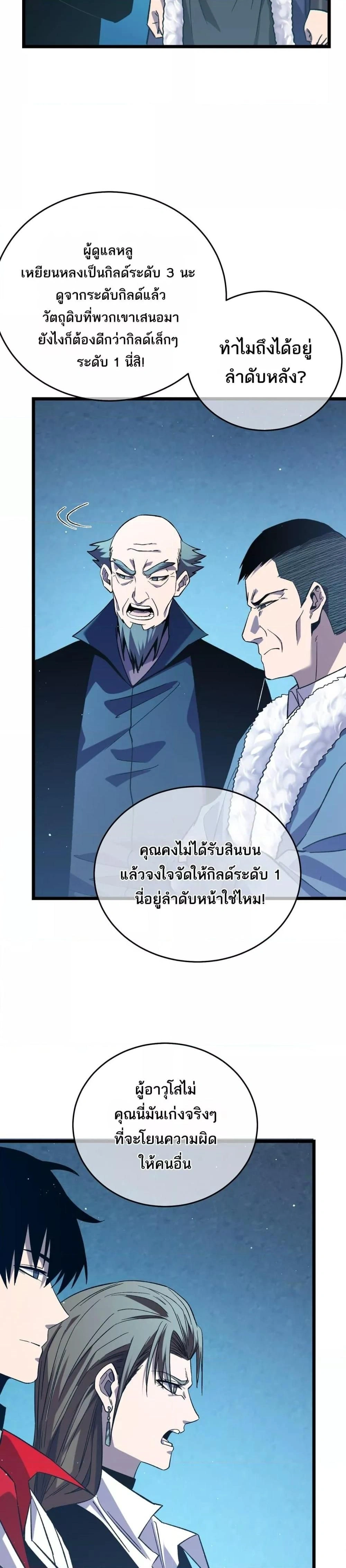 หน้าที่ 31