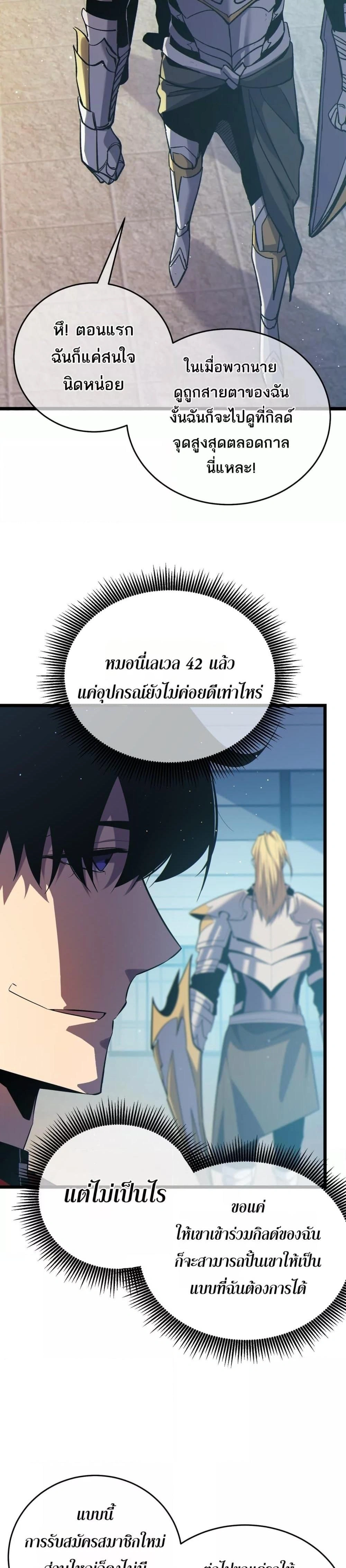 หน้าที่ 20