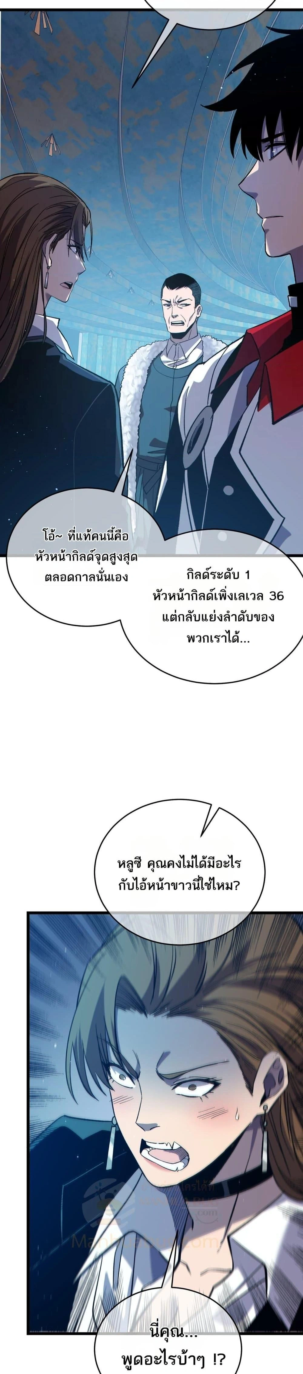 หน้าที่ 25