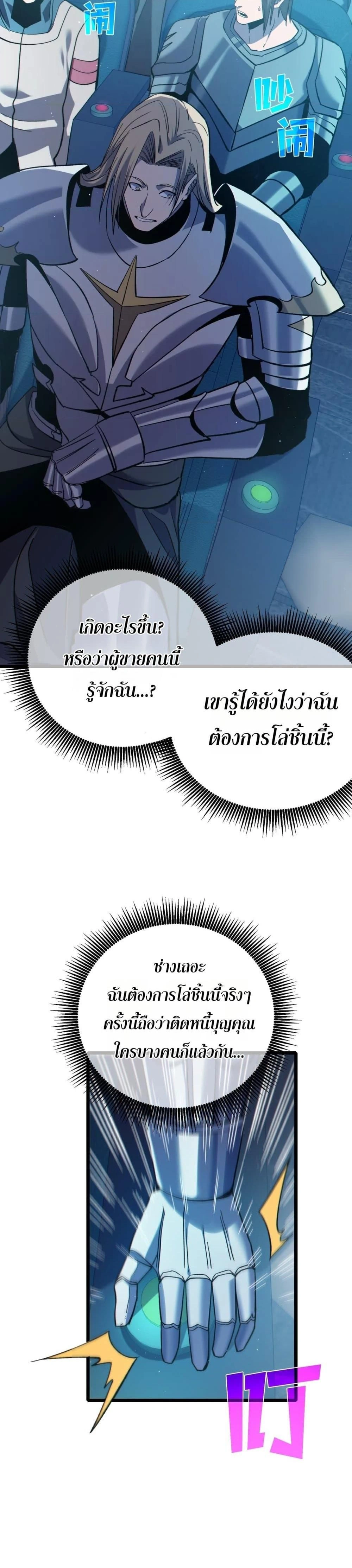 หน้าที่ 20