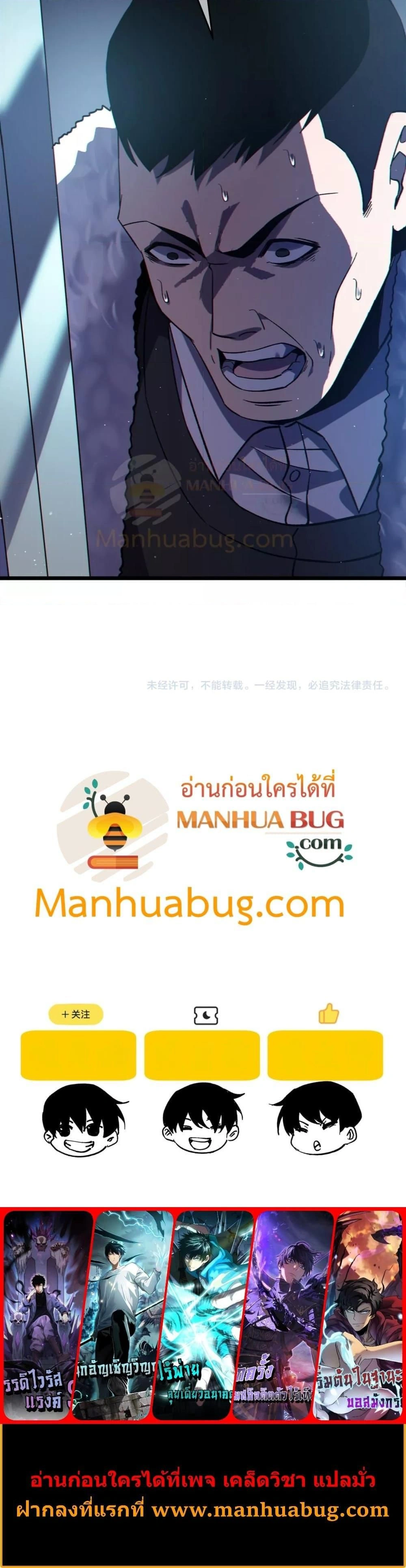 หน้าที่ 34
