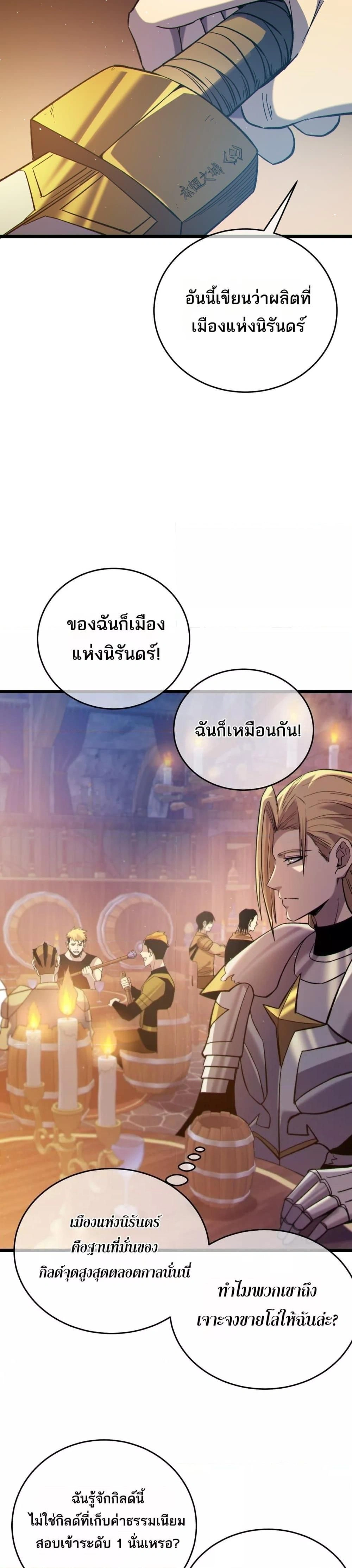 หน้าที่ 27