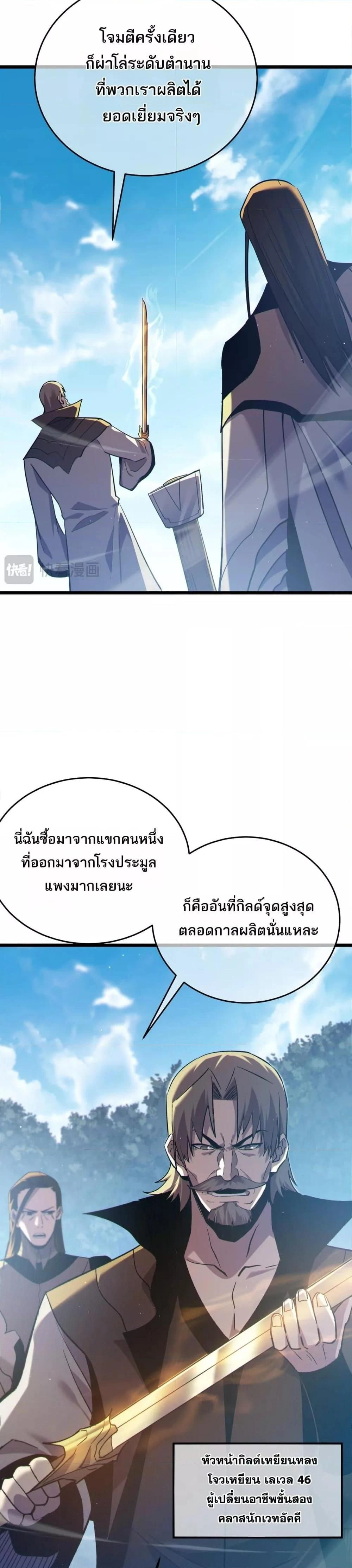 หน้าที่ 30
