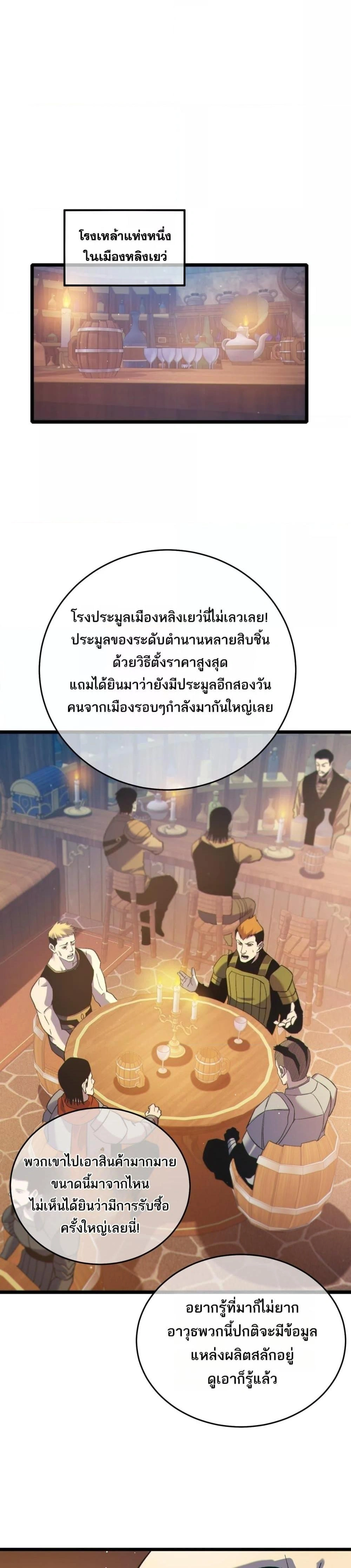 หน้าที่ 26