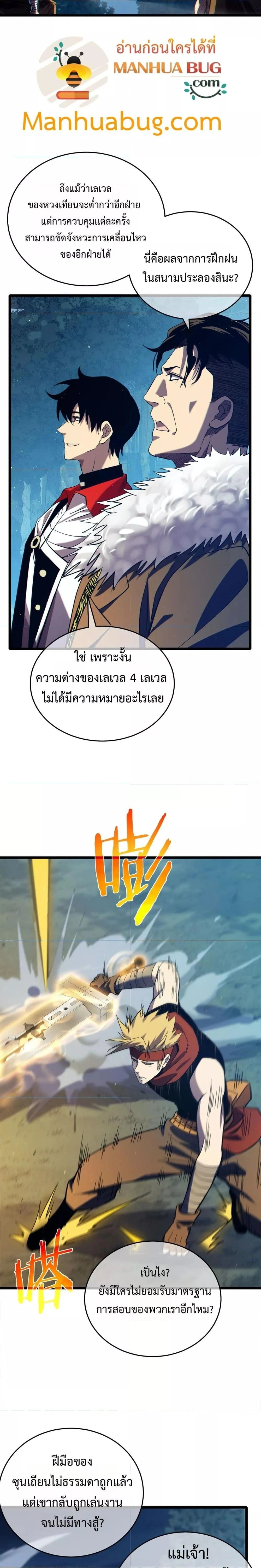 หน้าที่ 10